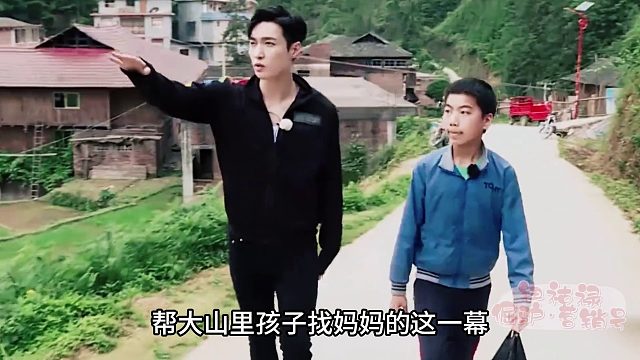 黄渤与黄磊联手，劝阻张艺兴替山里孩童寻母
