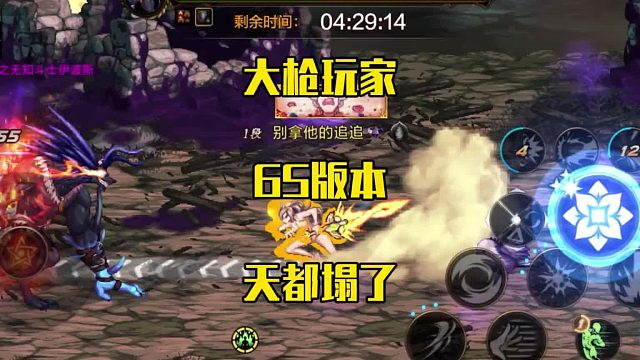 成为最垃圾职业