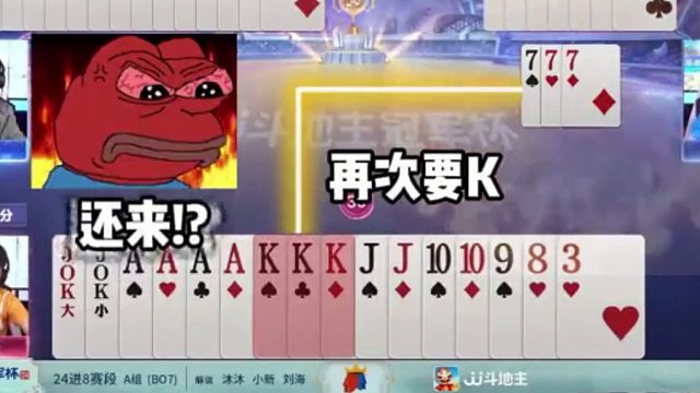 干万不能贪炸否则必败