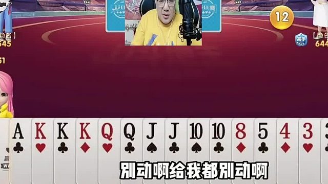 别动啊给我都别动啊 (1)