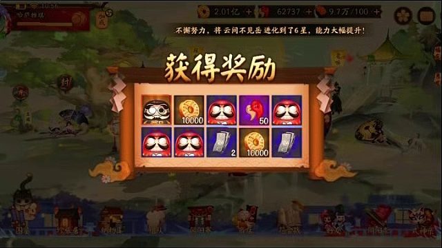 寮包终于给我黑蛋了