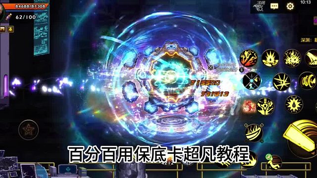 全方位卡超凡学习指导