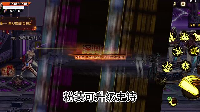 粉装可提升为史诗，十四再度释出重磅消息