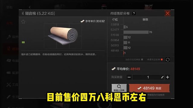 盘点暗区那些不愿遇到的“大金”