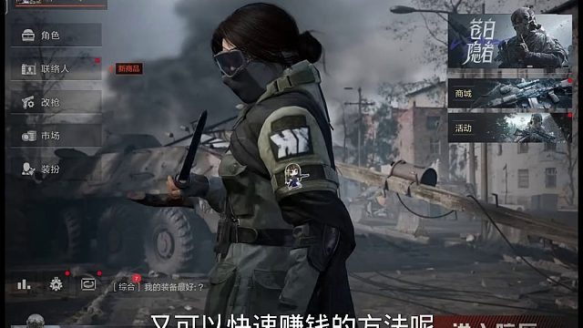 有没有一种不需要技术就能赚钱的方法呢？