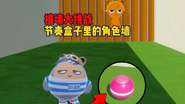 撞墙大挑战Sprunki节奏盒子版