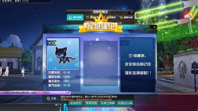 QQ飞车朕哥：双人骑宠申公豹！四技能引擎燃料氮气保留速度补偿