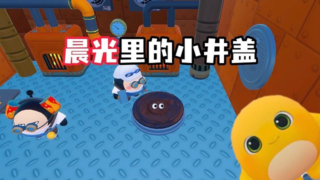 平凡的一天，小井盖也在默默地改变这个世界