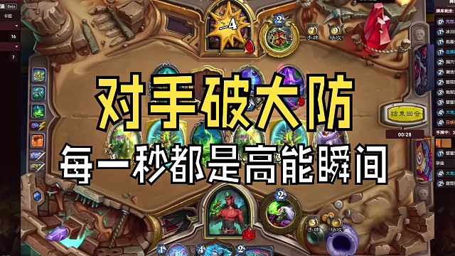 _【炉石JeffreyJ】极限斩杀-战士22血