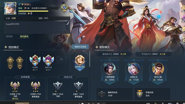 2700曹操第一视角