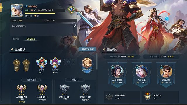 精灵王子第一视角