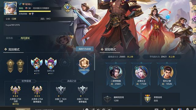 来个人一起-片段2