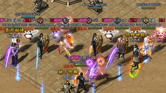 贪玩蓝月-片段1