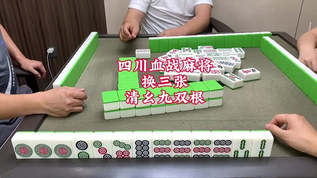 这手牌究竟能算作多少番呢？