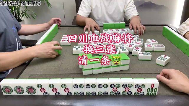 这手牌的番数究竟已经有多少（番）了？