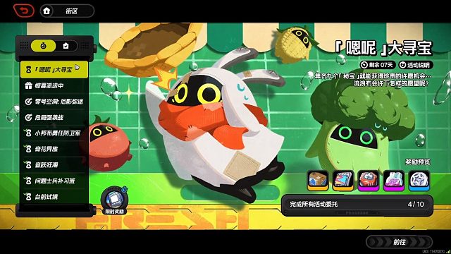 绝区零 日常  可直播录屏