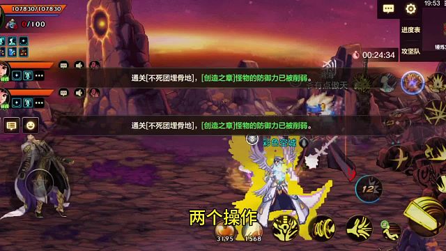 70版新搬砖法揭秘，速赚百万泰拉！