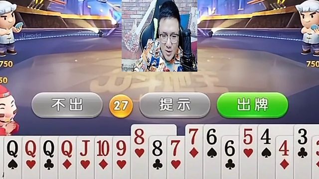 哎呀这牌真得劲啊 (1)