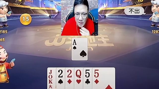 哎呀这牌真得劲啊 (2)