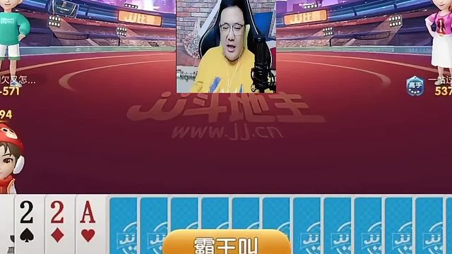 这牌我就不霸王叫了 (1)