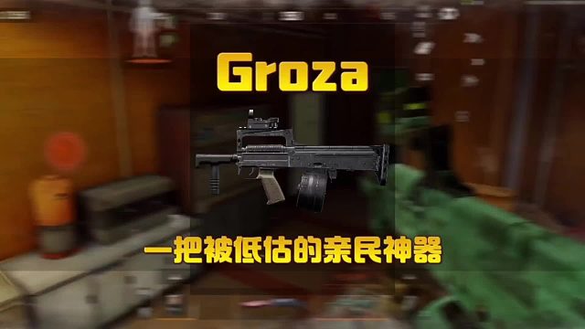 狗狗是一款被忽视的普通发射器