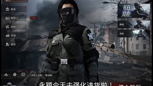 永颖今天去强化进货啦