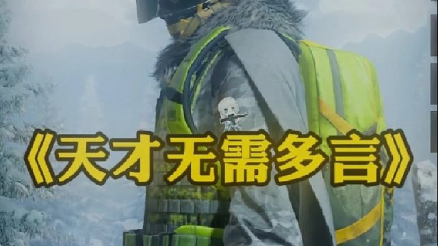 暗区数学的极限挑战