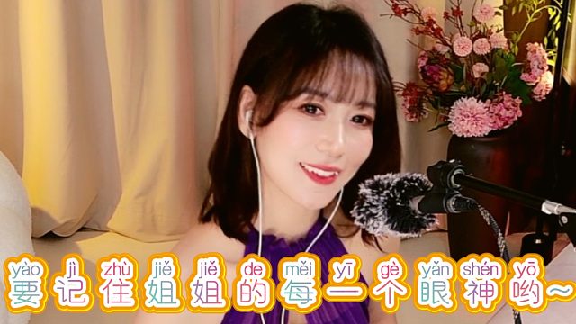 【你的圈圈姐姐】要记住姐姐的每一个眼神哟~