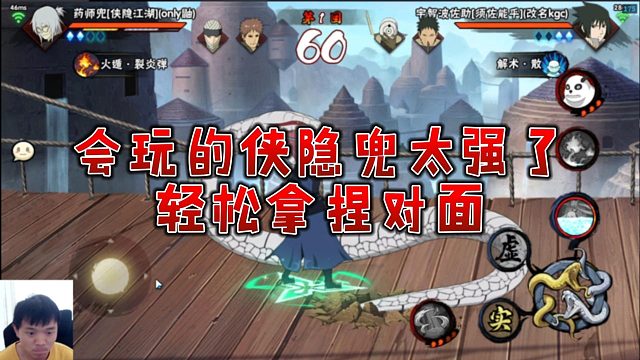 【太阳橙】会玩的侠隐兜太强了，轻松拿捏对面