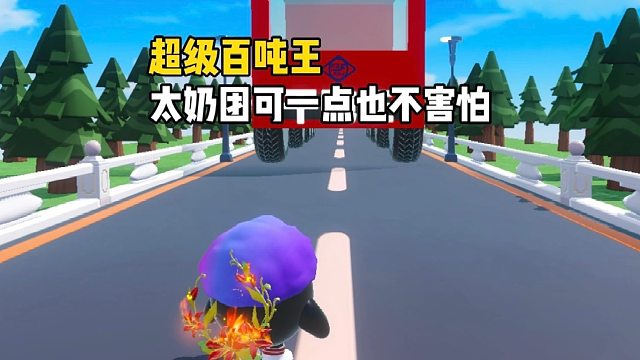 面对前方的大运你会怎么做