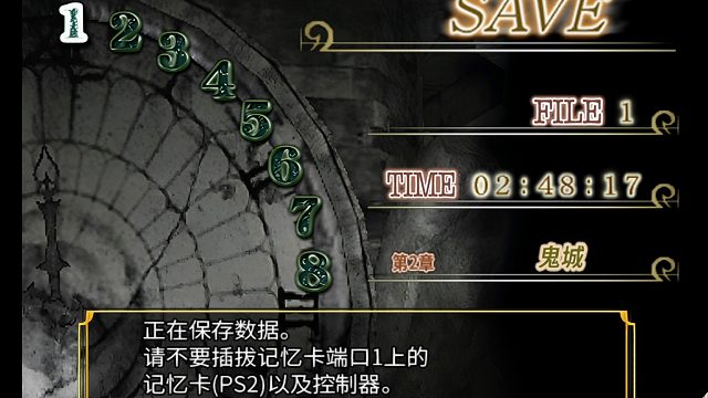 经典恐怖游戏，总有一款你没看过~-片段2