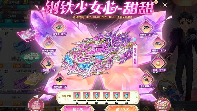 QQ飞车朕哥：S车爆天甲不到2000就可以出了！钢铁少女心元气石指定