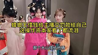 張開朗這操作資本家看了都流淚