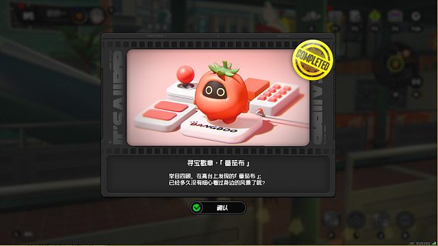 绝区零 日常 可直播录屏