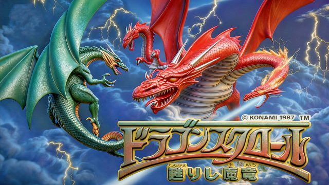 FC游戏《龙之卷轴》，远古神作，当年玩不懂