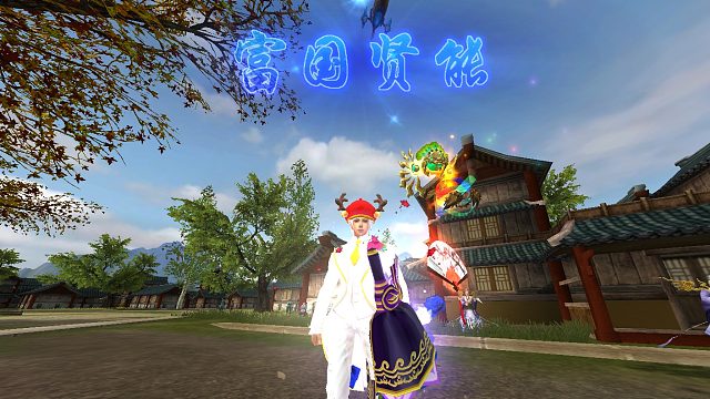 活动玩玩-片段1