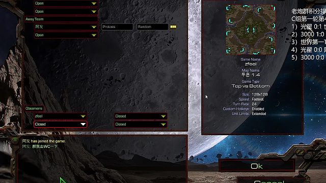 10月6日C级4组 片段2-zfeel解说