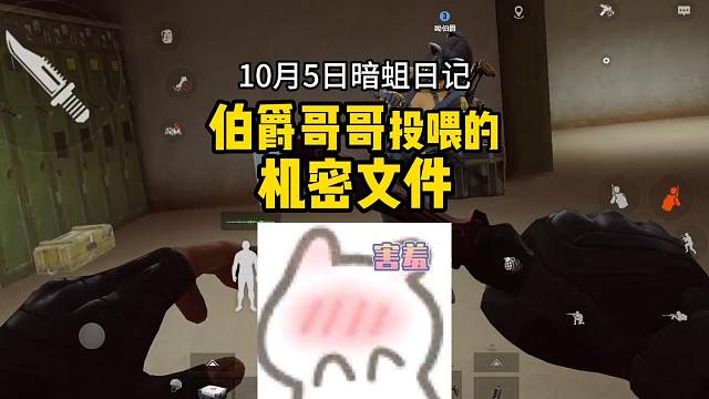 来自爱播的投喂！好开心