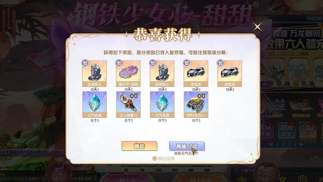 QQ飞车朕哥：爆天甲皮肤甜甜太火！车加皮肤打包10月推荐S车