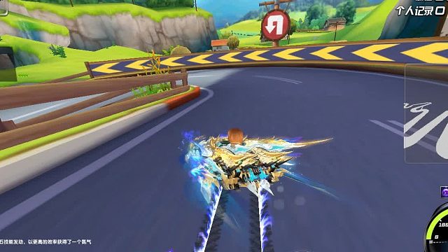 QQ飞车朕哥：S车至尊影龙龙车皮肤应龙！加上六人骑宠九霄应龙