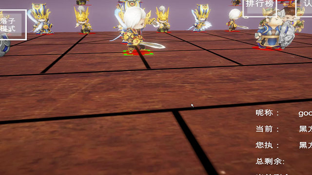 三维_立体_多层_象棋游戏下载_C10