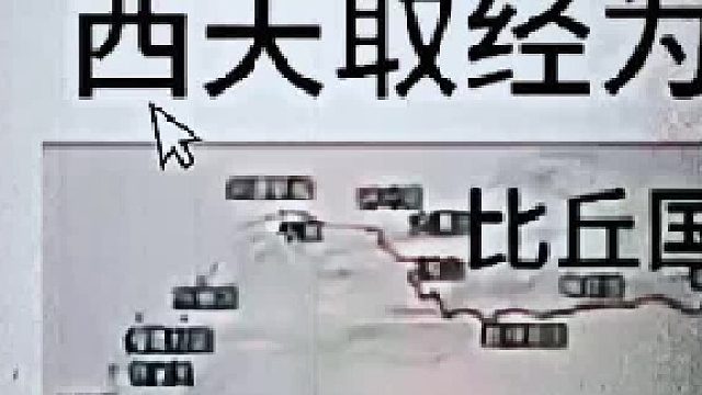 孙悟空为啥不直接抱着唐僧飞