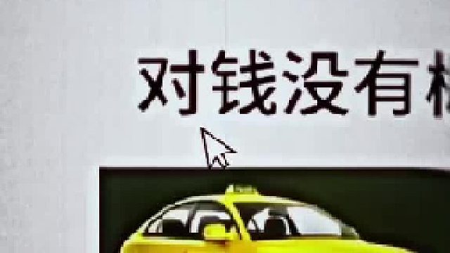 我们这一只鸡差不多三四十