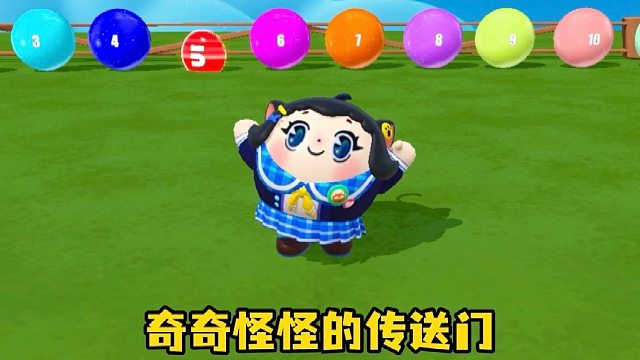 这传送门也太坑了