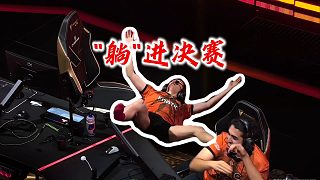 Boaster上演驚天殘局，F(xiàn)NC“躺”進(jìn)決賽