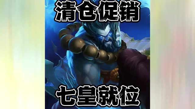 吉星遇上天胡海克斯！