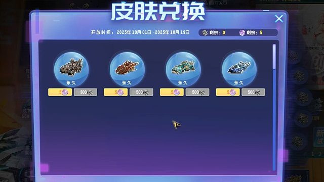 QQ飞车朕哥：墨影江湖S车终极爆天甲皮肤逍遥！切断很快的手感