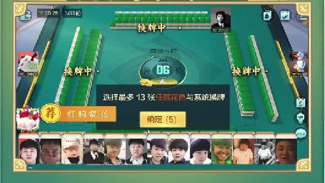 就喜欢看点重器