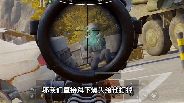 4格保险一局里面三大金有多绝望