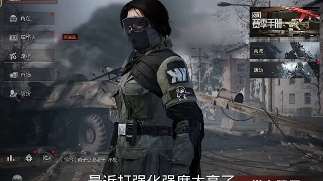 选择自己喜欢的玩法去体验就可以了